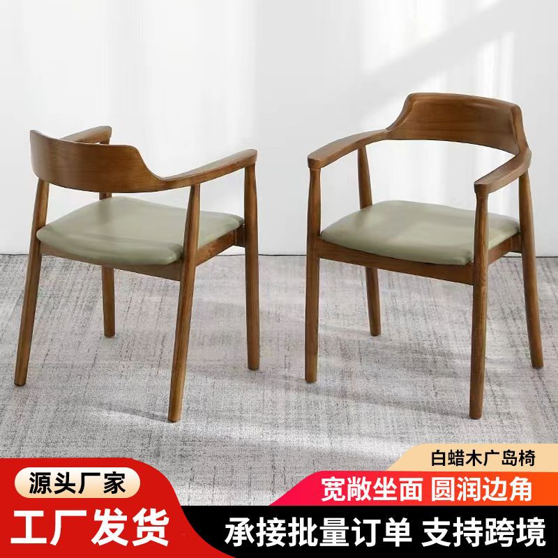 实木设计师款靠背餐椅茶椅
