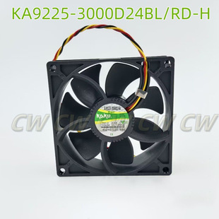 H三线报警DC24V KAKU卡固新能源锂电设备风扇KA9225 3000D24BL