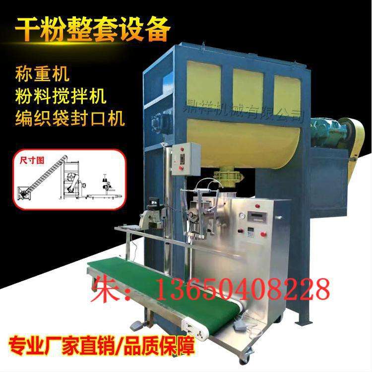 东莞腻子粉搅拌机  2吨加热卧式搅拌机 化工干粉卧式搅拌机