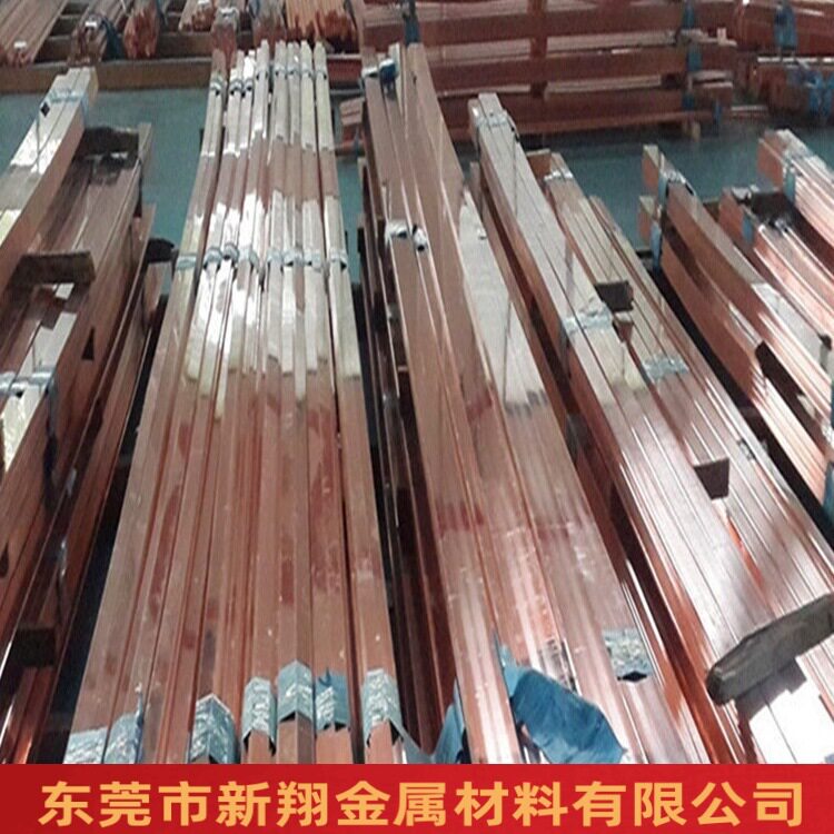 紫铜排t2/c1100铜排镀锡镀镍镀铬镀锌镀银镀红铜排12*50加工切割