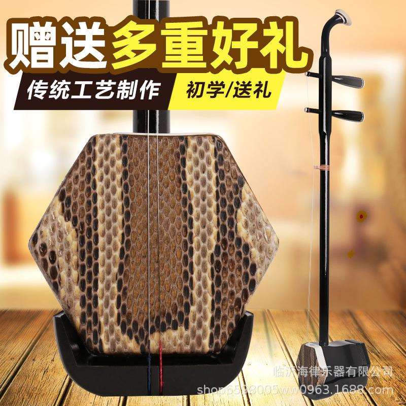 色木二胡白木杂木初学二胡乐器木轴铜轴可选