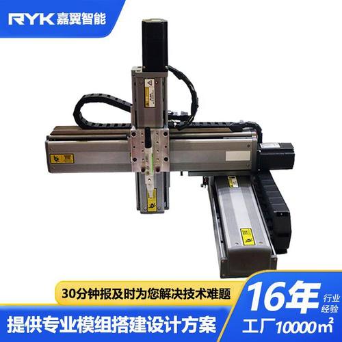 厂家XYZ三轴滑台 331丝杆滑台 十字滑台 自动焊锡机龙门模组