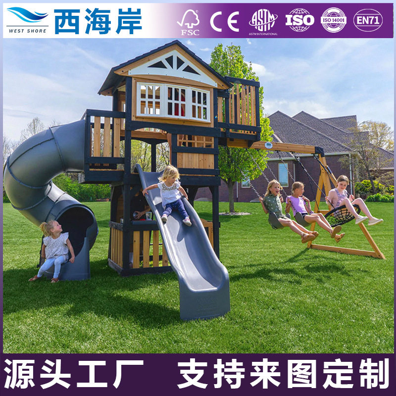 幼儿园户外游乐场设备 滑梯攀爬组合 儿童秋千套装