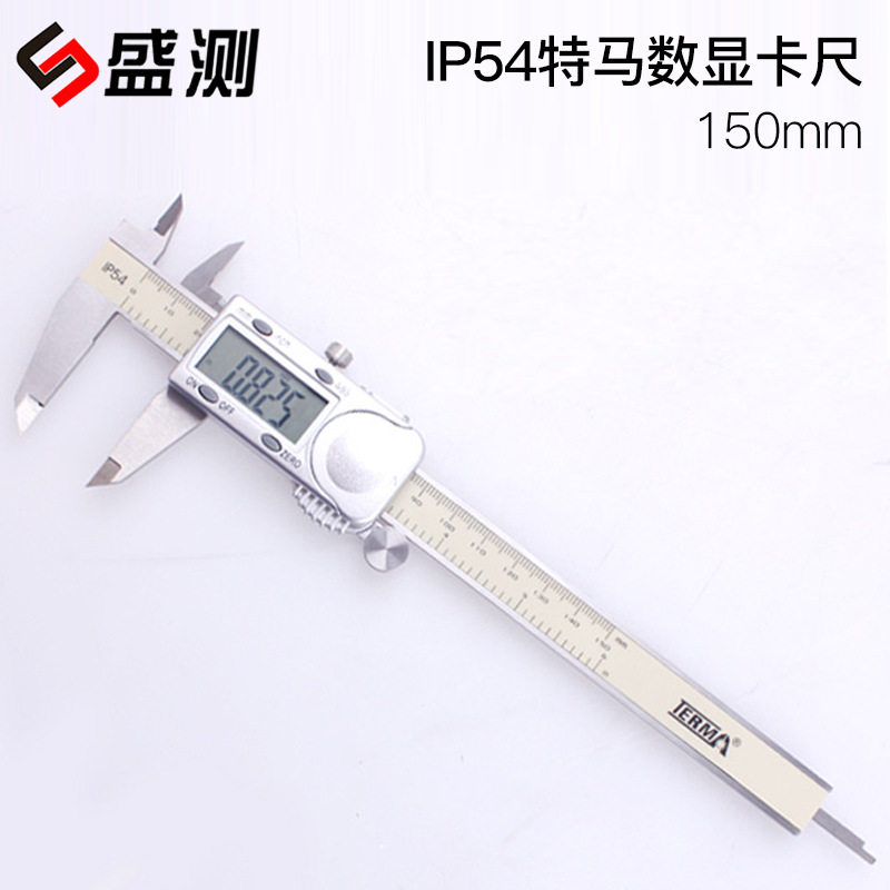 特马工业微米防尘水深度测量 0-150mm/0.005 数字显示游标卡尺