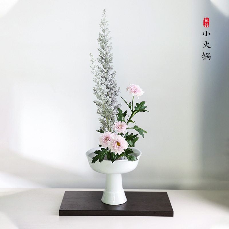 陶瓷高脚花器小火锅小原流花器剑山插花器皿花盆花盘日式客厅摆件