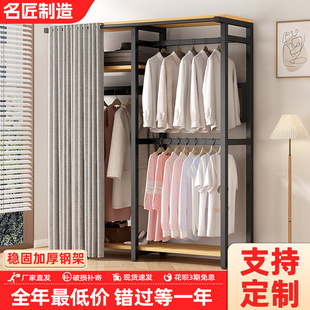 挂衣架落地卧室内家用防尘开放式 衣柜多功能收纳衣帽间房间置物架