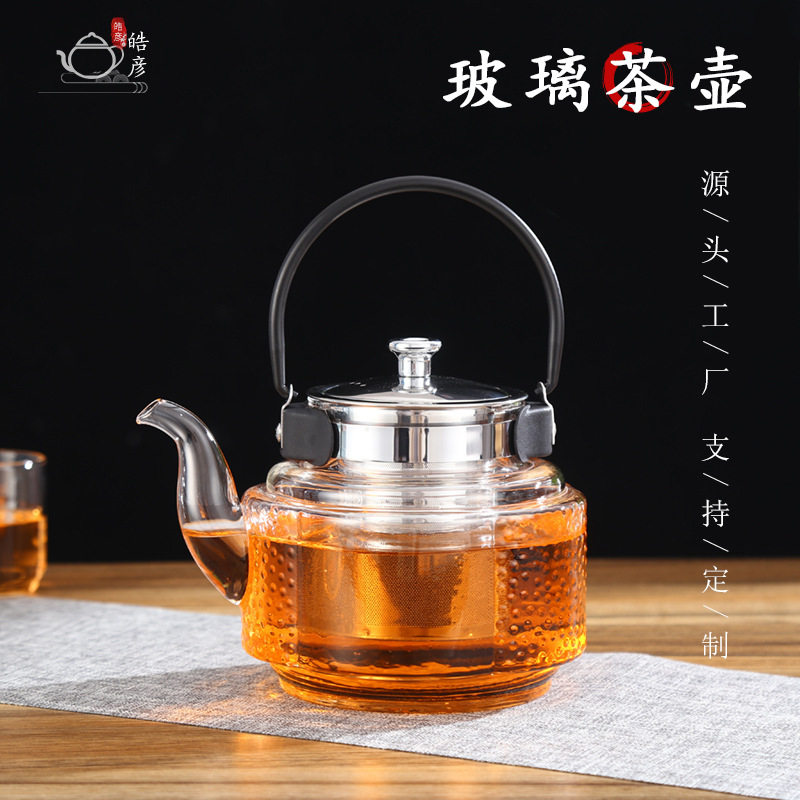 玻璃煮茶壶加厚耐高温蒸汽煮茶器家用烧水壶过滤泡茶壶电陶炉套装