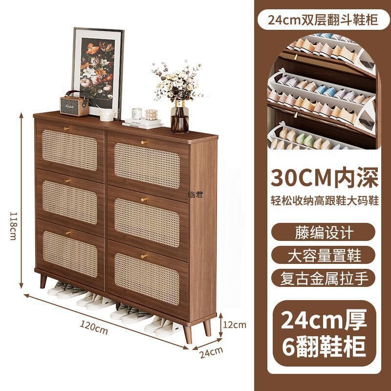 藤编实木玄关翻斗鞋柜