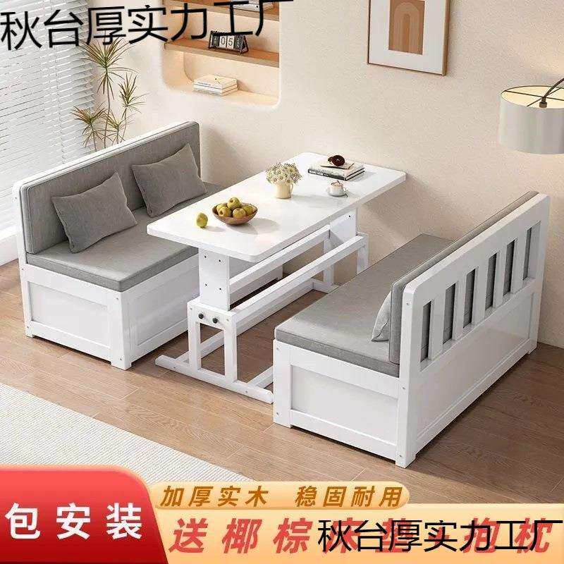 实木沙发床两用可折叠书桌储物床客厅小户型一体卡座多功能伸缩