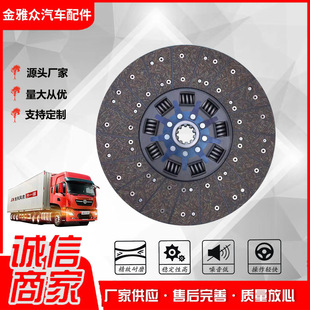 厂家供应汽车配件420离合器片总成离合器摩擦片离合器压盘底盘件