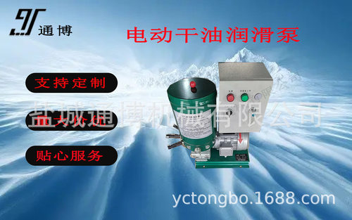 河北ZB型多点润滑泵