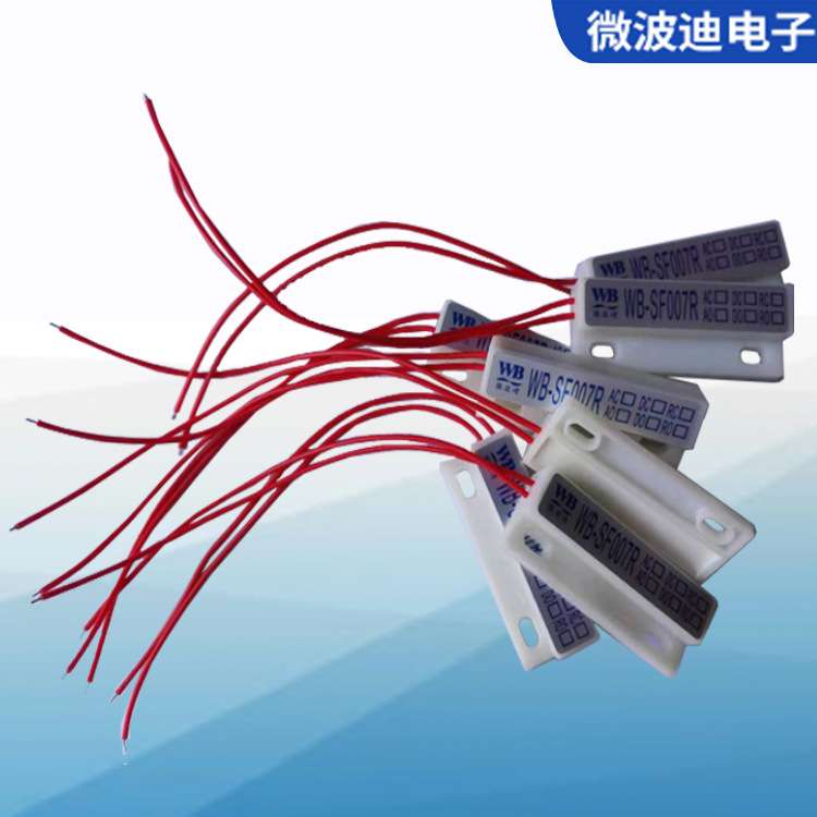 220V高压交流磁感应开关 开门灯亮关门灯灭 用于车库酒店SF007R