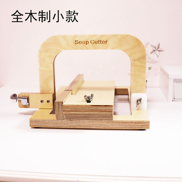 全木手工冷制皂闸刀式切皂刀