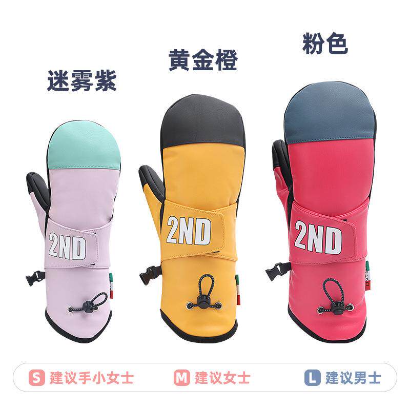 单双板滑雪手套保暖耐磨手闷子手套男女登山滑雪护具