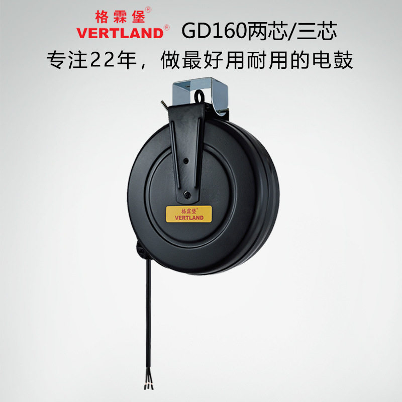 格霖堡GD160 自动伸缩电线卷管器 3*0.75*15米