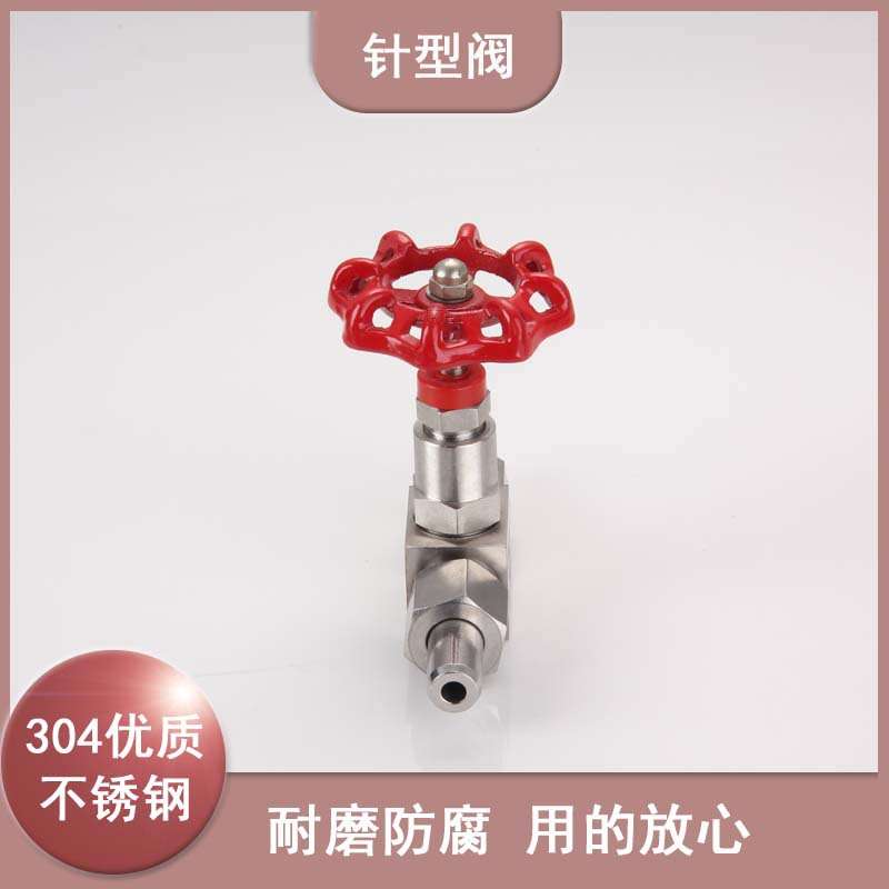 304不锈钢针型球阀 316双焊接式针型阀J23W耐高温高压截止阀