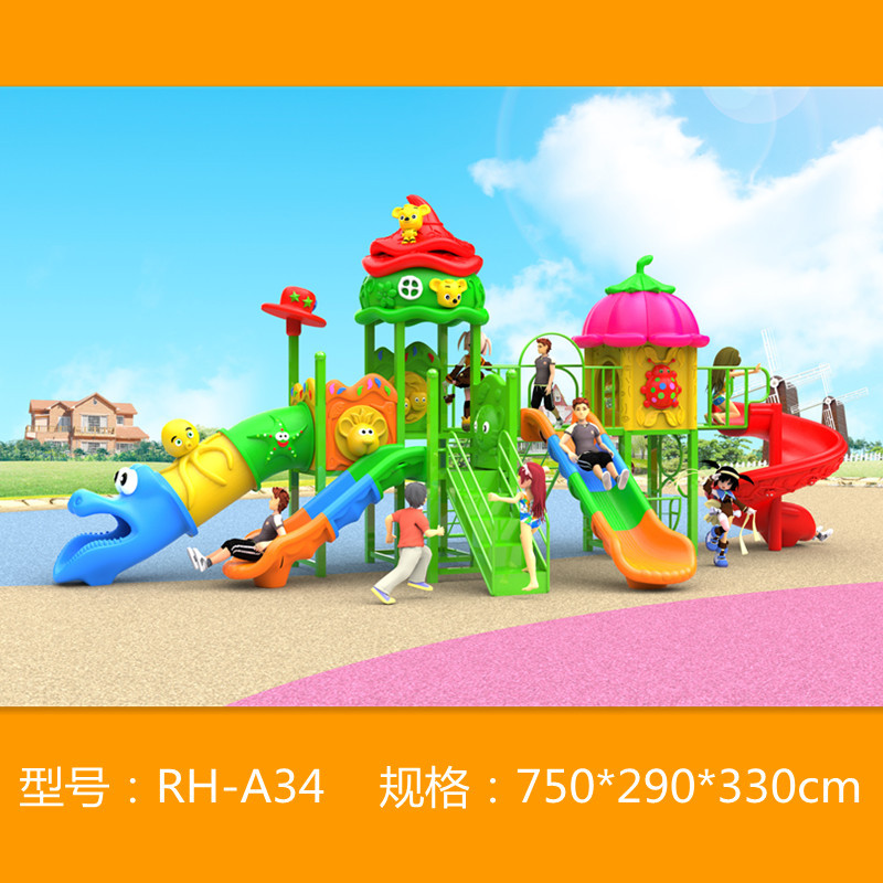 批发幼儿园滑滑梯塑料攀爬儿童室外滑梯乐园方管组合滑梯秋千