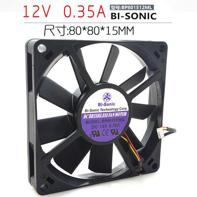 出售全新百瑞BI-SONICBP801512HL12V0.35A8CM80153线风扇