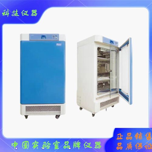 上海齐欣KRG-250A-300A-400A光照培养箱KRG-250BP-300BP-400BP