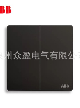 ABB轩致星空黑色AF126-885；二位双控开关 16AX