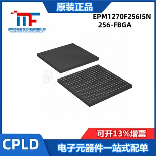 EPM1270F256I5N 封装FBGA-256 嵌入式CPLD-复杂可编程逻辑器件