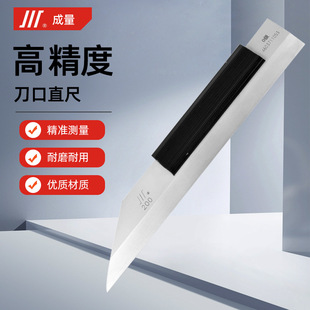 400 成量刀口尺合金工具钢刀口平尺直尺平面尺75 300 225 0级 125