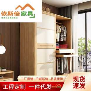 经济型简易衣橱 北欧实木衣柜四门对开现代简约卧室柜子家用日式