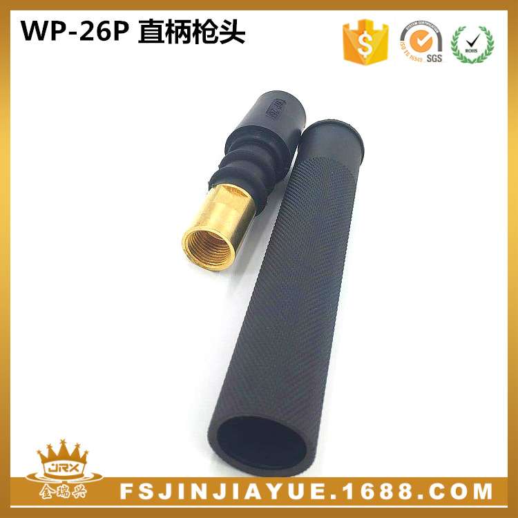 WP-26P氩弧焊机配件风冷氩弧焊枪 wp-26P风冷氩弧焊枪