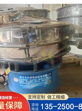 新乡共成不绣钢圆筛80目黒碳化硅振动筛不锈钢筛框筛网