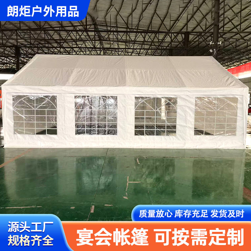 6x8米聚会棚户外遮阳蓬花园凉棚汽车雨棚插管棚欧式带窗宴会蓬