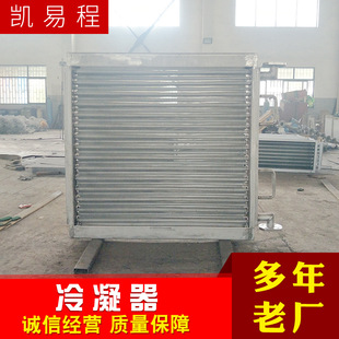 烘箱烘房导热油散热器加热空气热水翅片冷凝器高频焊翅片管散热器