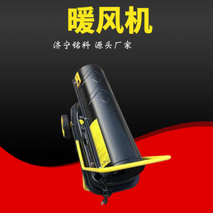 建筑工地取暖机 操作简单 150平方取暖机 变频调节 90KW取暖机