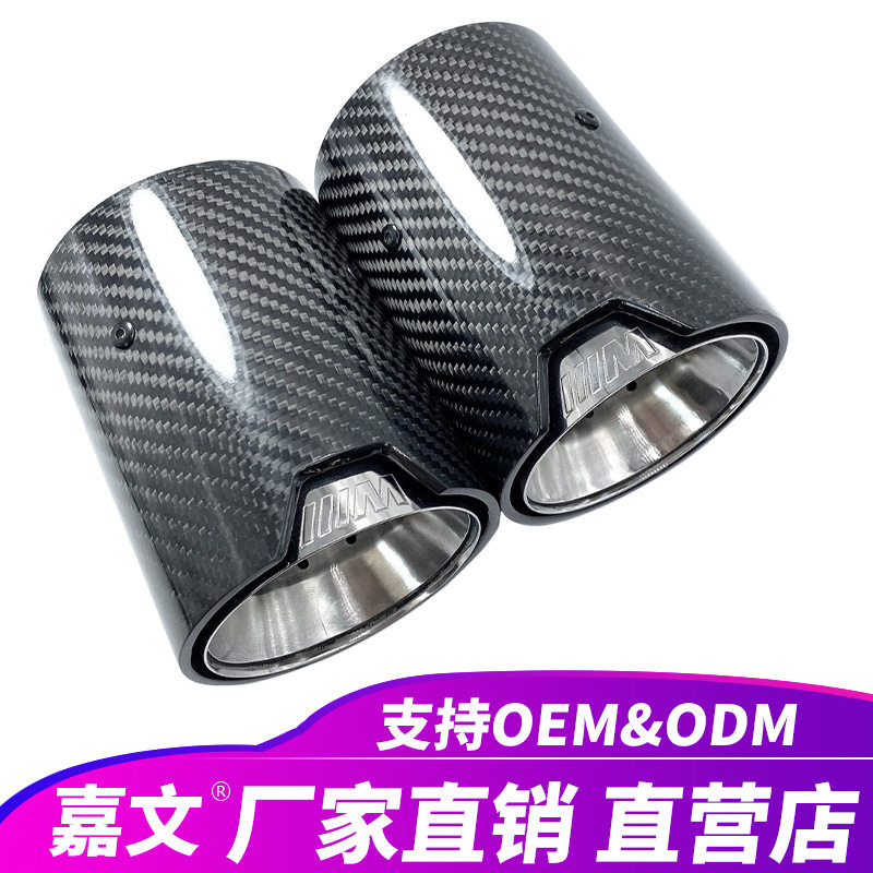 光泽碳银排气管适用宝马 M2 M3 M4 M135i M235i M140i M240i 尾喉