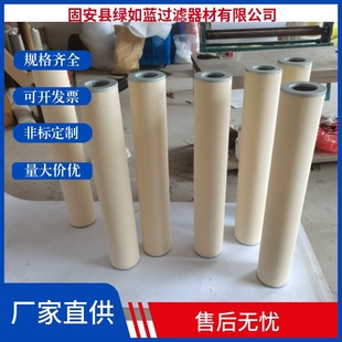 航空燃料P型加油机聚结器滤芯