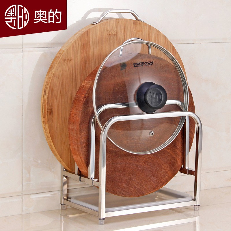 奥的砧板架304不锈钢锅盖置物架厨房用品台面家用可调节菜板架