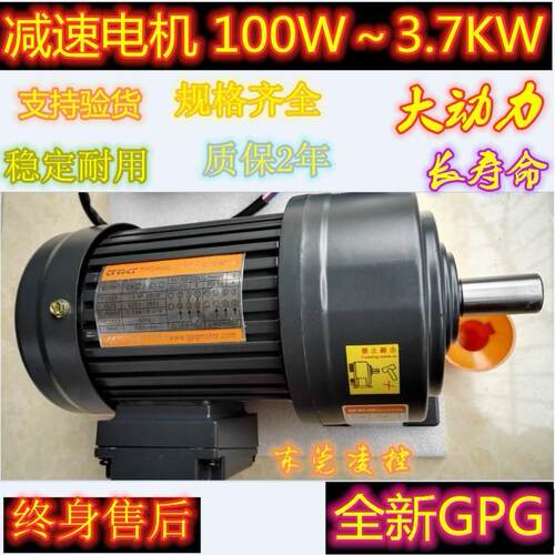 减速电机TYPECH-18RATIO1:3免维护出厂价CH-18-100-3