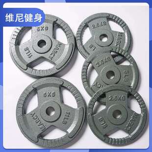杠铃片2.510kg20公斤三孔手抓包铁大孔片举重片家用健身多功能