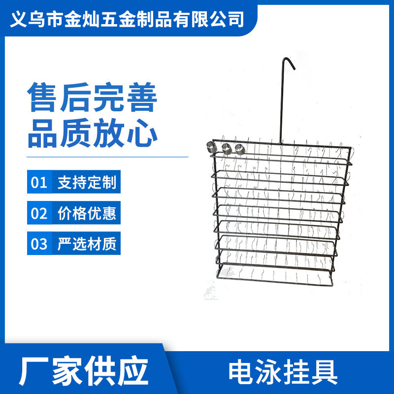 镀锌管挂具插管子 批发电泳喷漆挂具 管件接头电泳铁制品电镀挂具