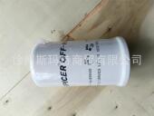 供应徐工原厂平地机配件4209440滤芯 DANA 800357360