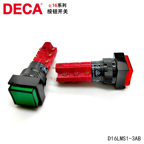 台湾DECA进联D16LAS1-4ABB按钮开关16mm交替型4NO+4NC原装正品