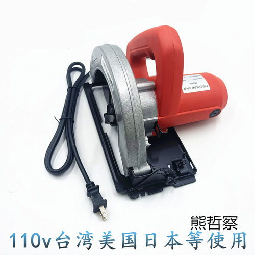 110v电圆锯7寸多功能木工手提电锯倒装台锯圆盘锯切割锯切割机