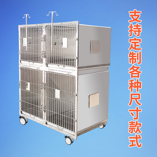 宠物寄养笼猫笼304不锈钢宠物住院笼多层犬笼狗舍恒温氧舱繁殖笼