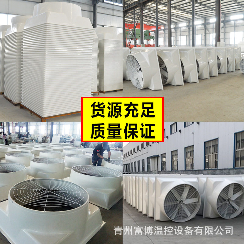 玻璃钢风机负压风机重量轻不变形防厂房车间排气换通风散热扇