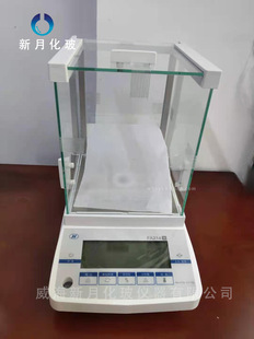 电子天平FA214A 0.1mg 210g