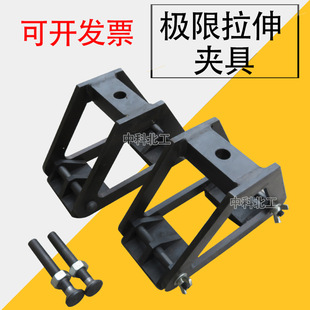 混凝土轴向拉伸夹具极限拉伸测量仪600 100极限拉伸试模 196