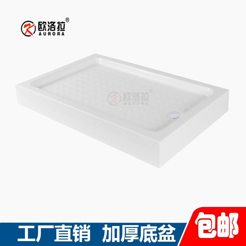 W7加大加厚方形淋浴房底座浴室防水底盆洗澡间卫生间整体亚克力底
