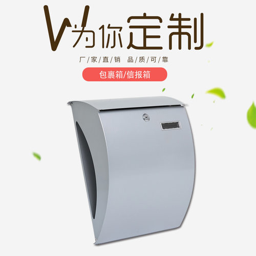 厂家直发 包裹箱TX0087-1B2欧洲信报箱 欧洲不锈钢信报箱