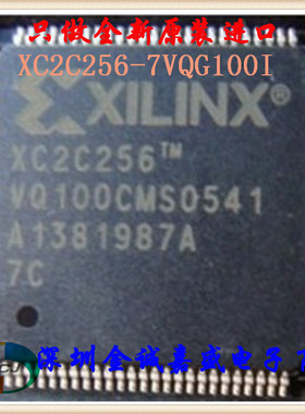 XC2C256-7VQG100I XC2C256-7VQ100I XC2C256