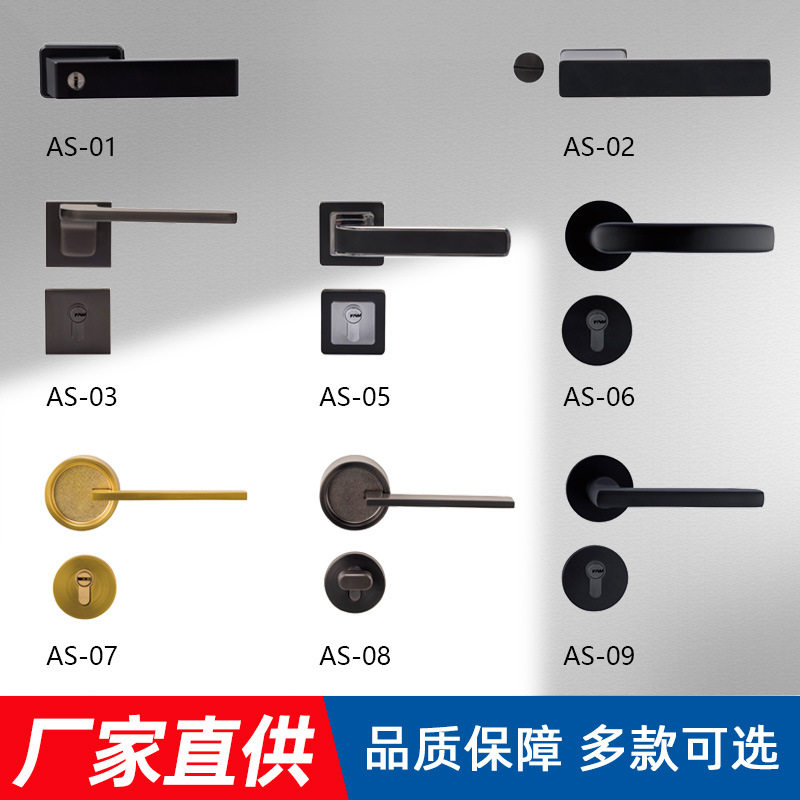 家用门锁室内卧室房门锁分体式静音执手锁现代简约酒店门专用锁具