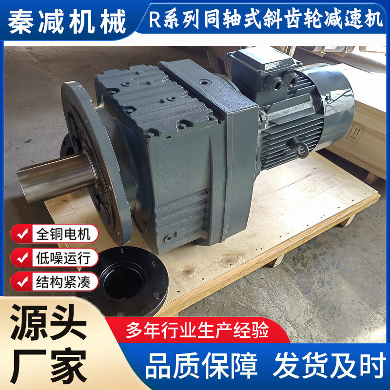 立式搅拌器参数RF107RF137RF147RF167顶入式侧入式混合机减速电机